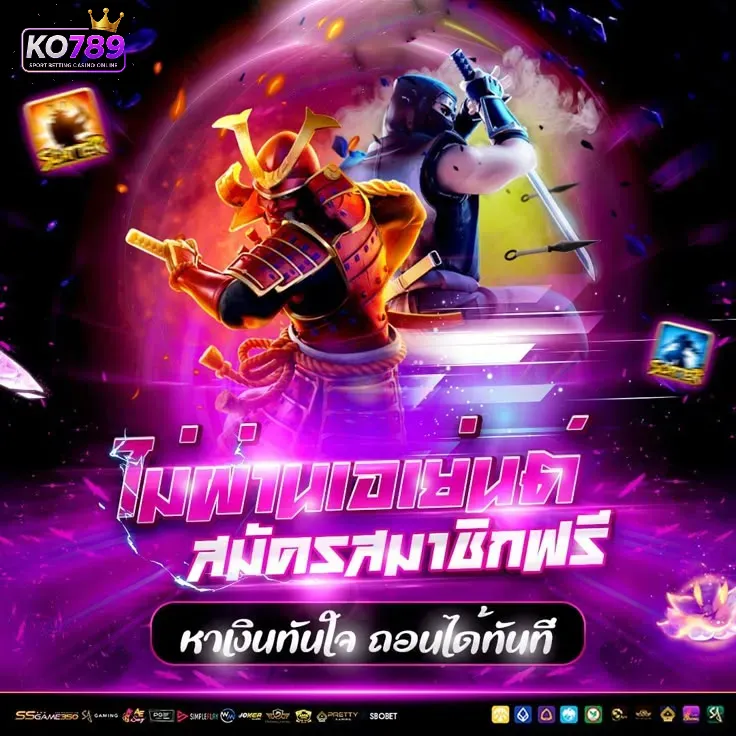 ko789