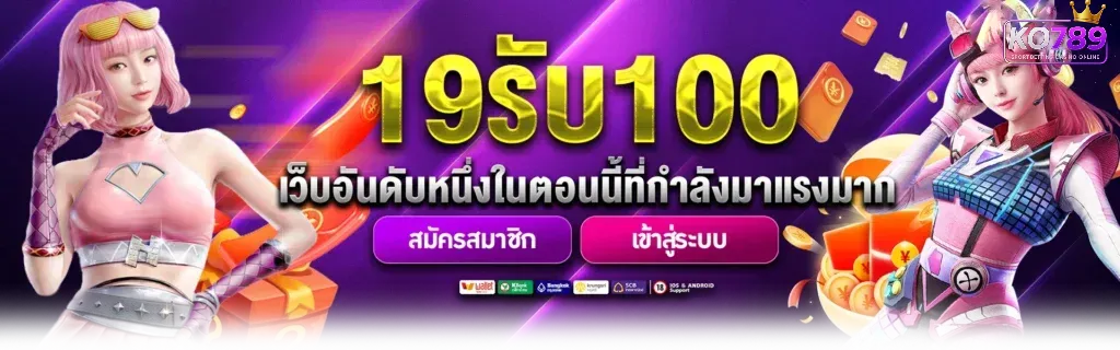 ko789