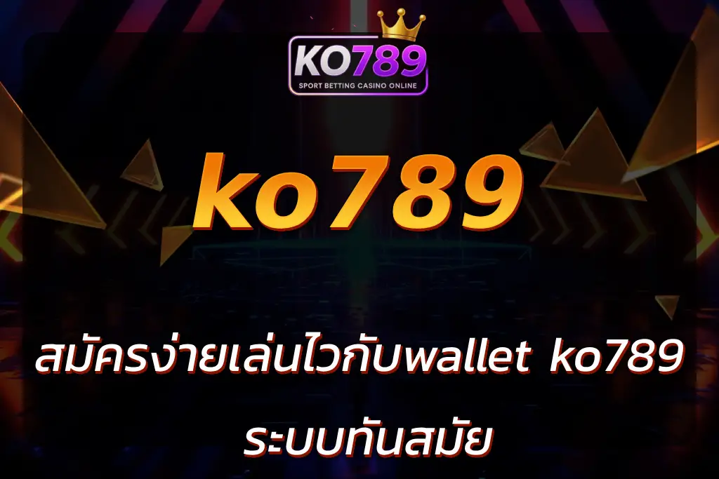ko789 wallet ko789