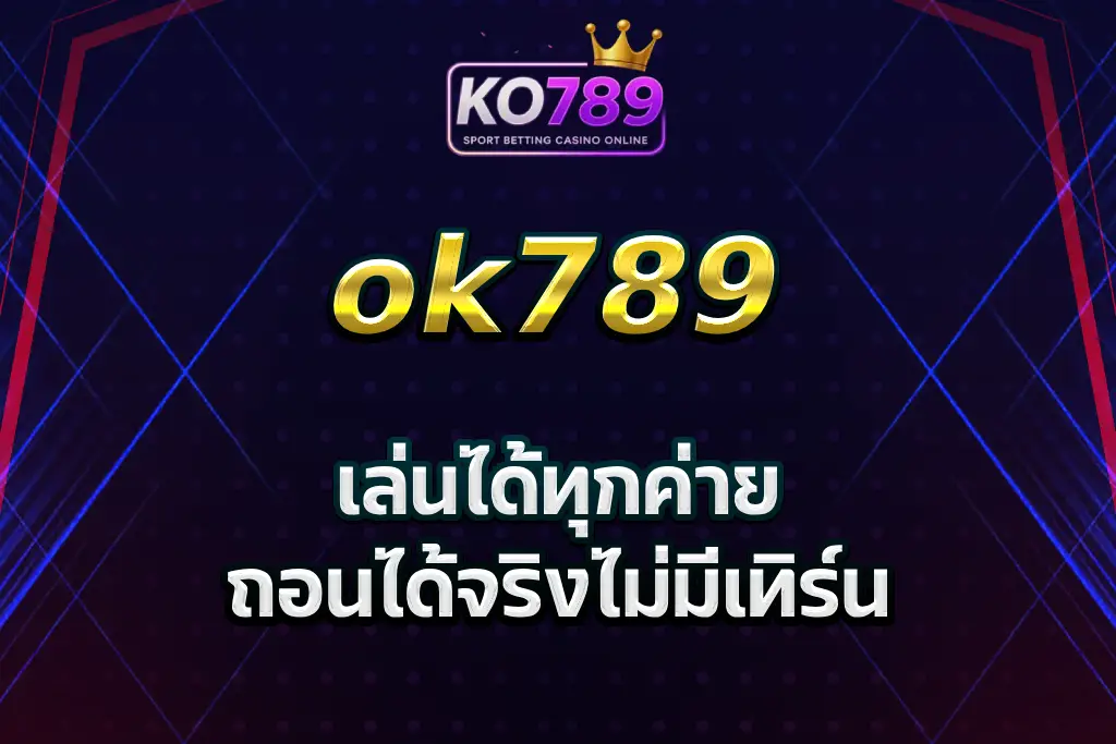ok789