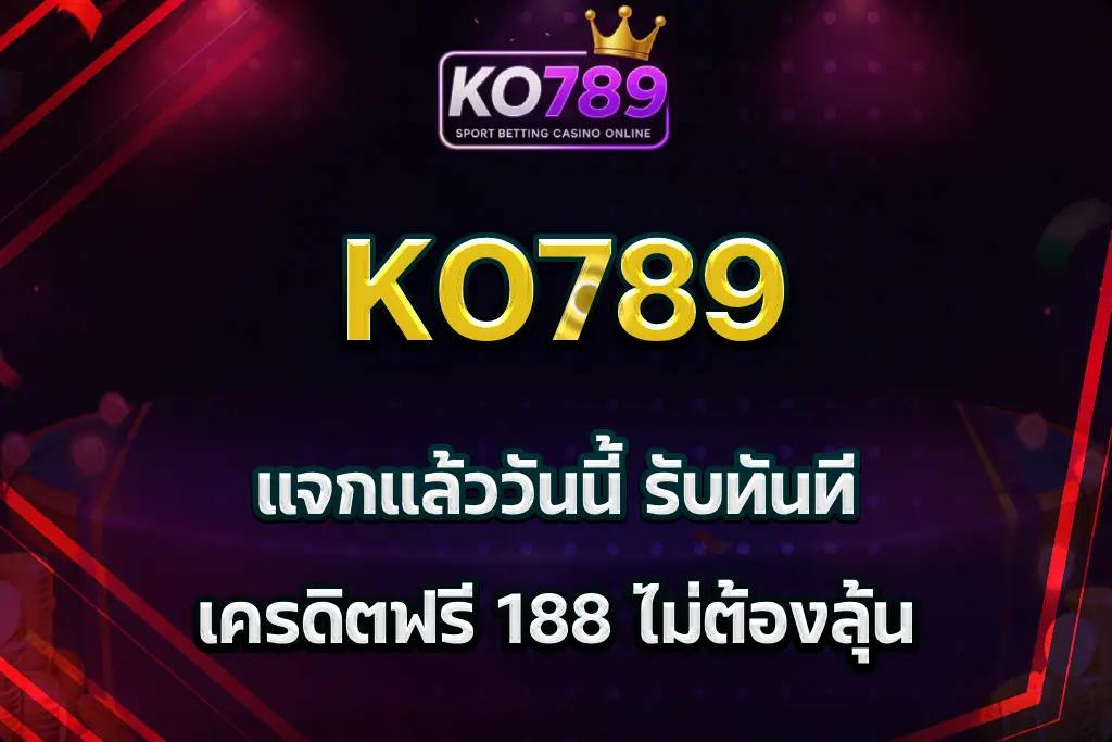 ko789 s