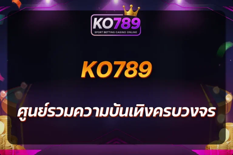 ko789 zone