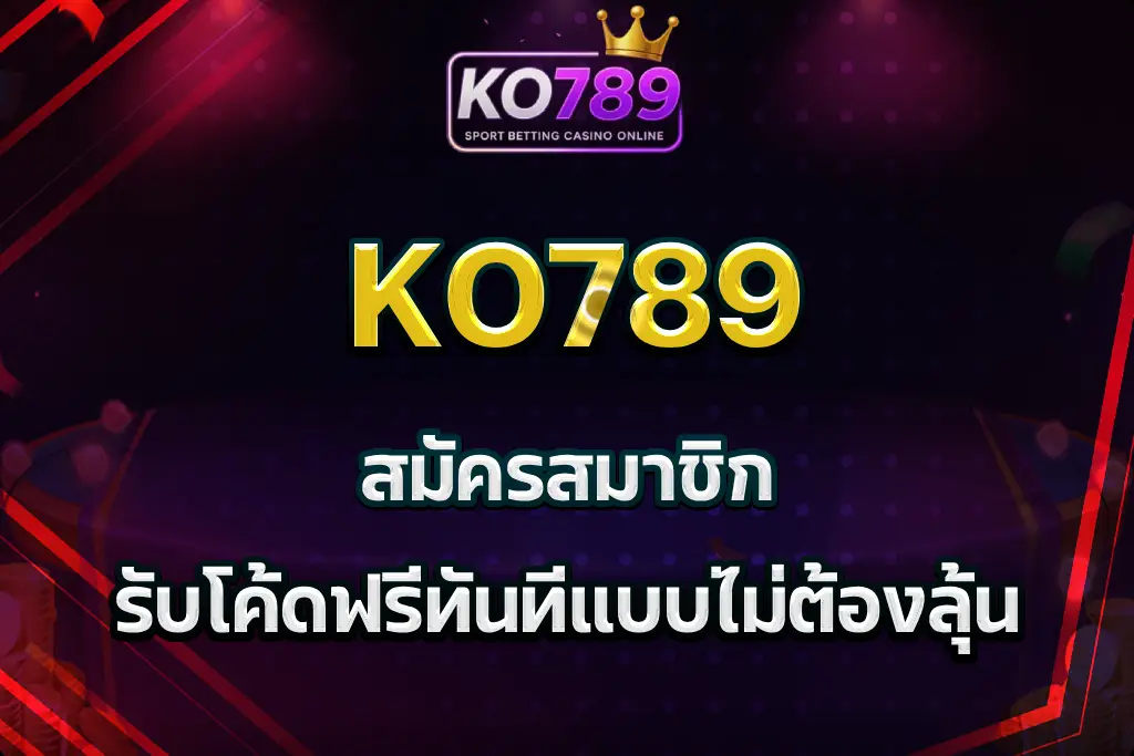 ko789