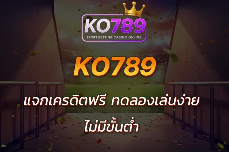 ko789